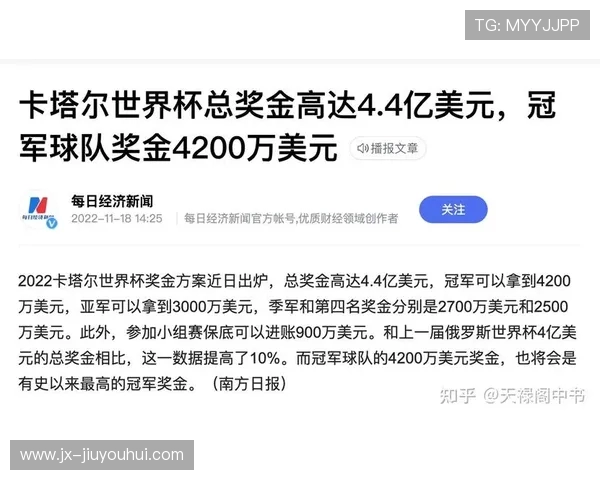 今日足球任14开奖分析：热门赛事揭晓，奖金分配情况与投注趋势揭秘